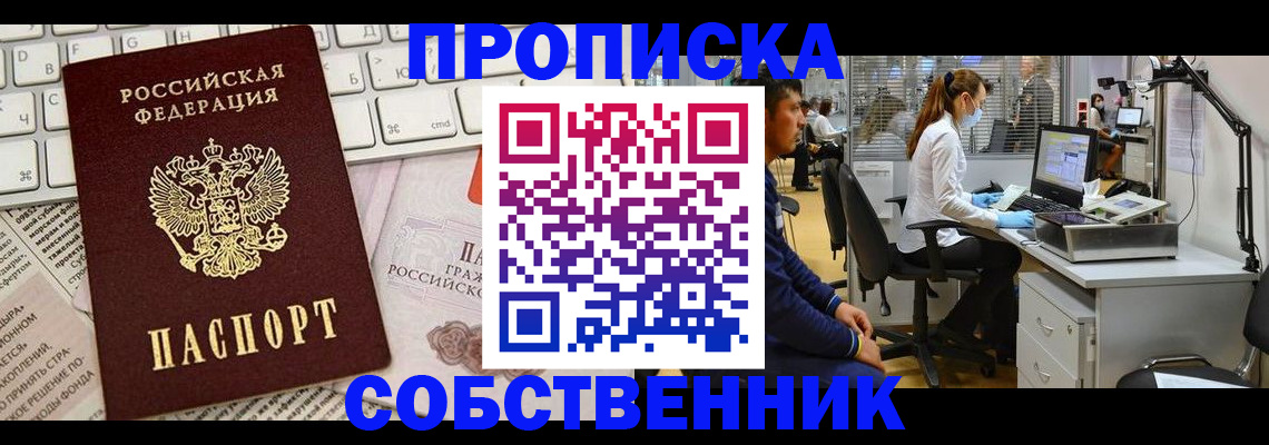 форма 3 в Нелидово